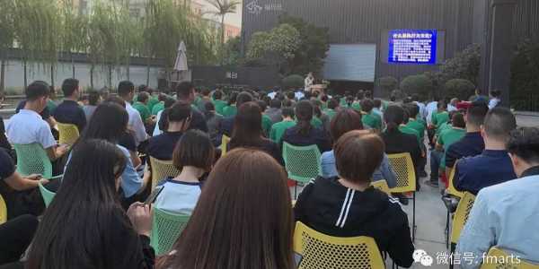 企業動態|2019年?，斒松a品質大會與員工執行力培訓